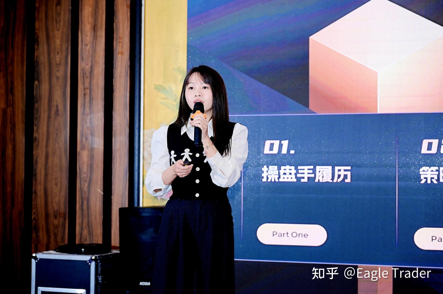 Eagle Trader交易员惊现福州技术研讨会 !分享70% 胜率黄金策略首次