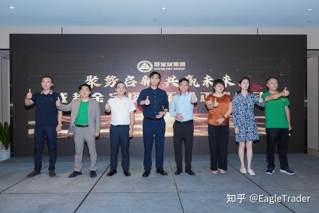 破解交易员困境:EagleTrader成都交易员大会揭秘低回撤交易核心