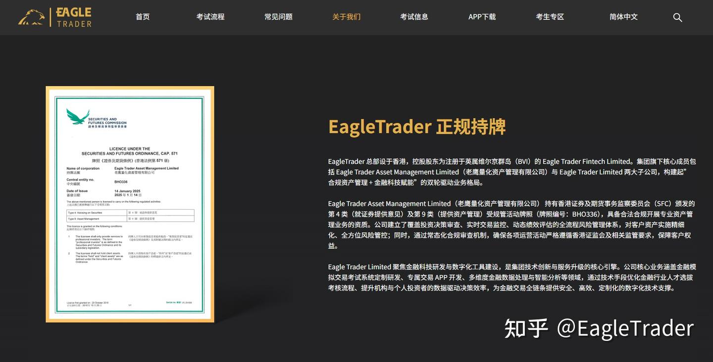 政企联合|ET与湘江科学城达成官方合作,共建国内领先交易平台