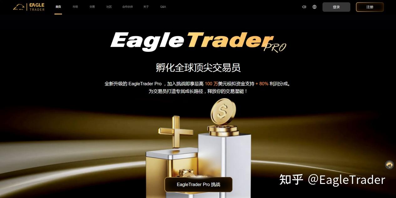 认知降维打击:为什么有钱的交易员反而更爱自营交易平台?
