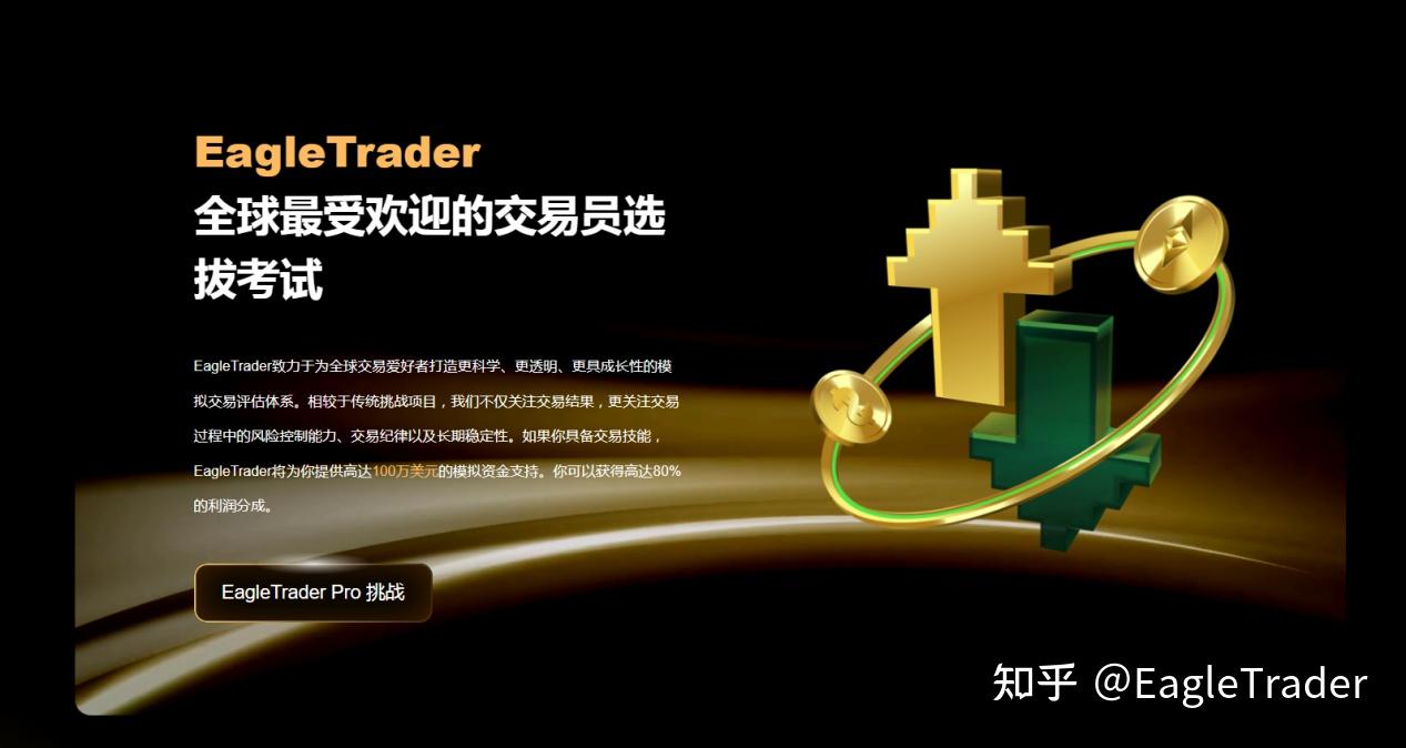 自营交易进入合规化时代,交易员如何选择长期发展平台?