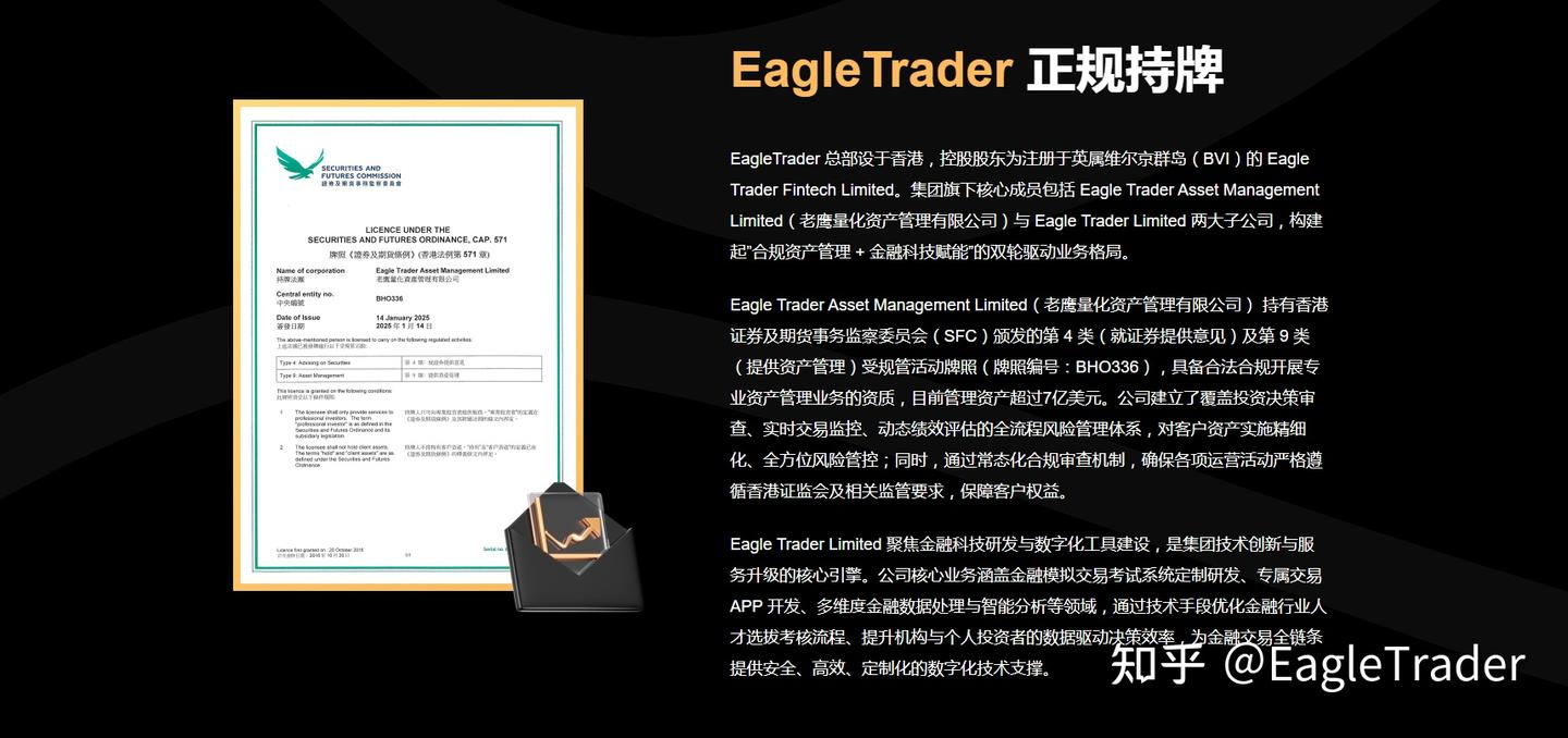 自营交易进入合规化时代,交易员如何选择长期发展平台?